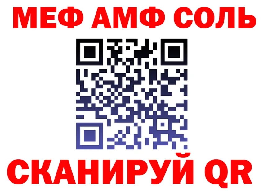 Меф VHQ вход это kraken Тверь