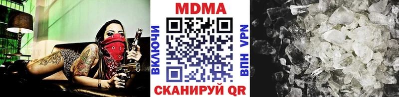 где найти наркотики Тверь MDMA молли