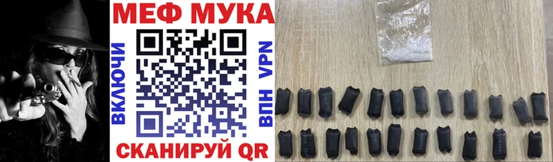 МЯУ-МЯУ мяу мяу  купить наркотик  Тверь 