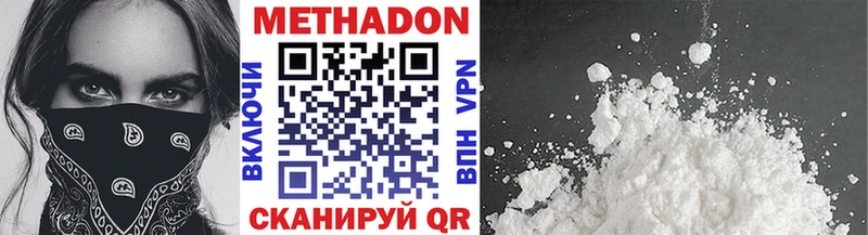 Метадон белоснежный  KRAKEN маркетплейс  Тверь 