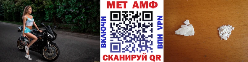 ссылка на мегу как зайти Тверь МЕТАМФЕТАМИН пудра цена наркотик