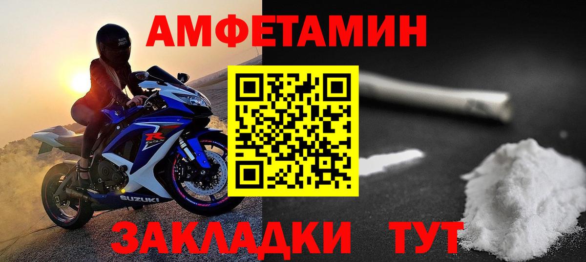 Тверь  Первитин Декстрометамфетамин 99.9%  Вход с VPN 