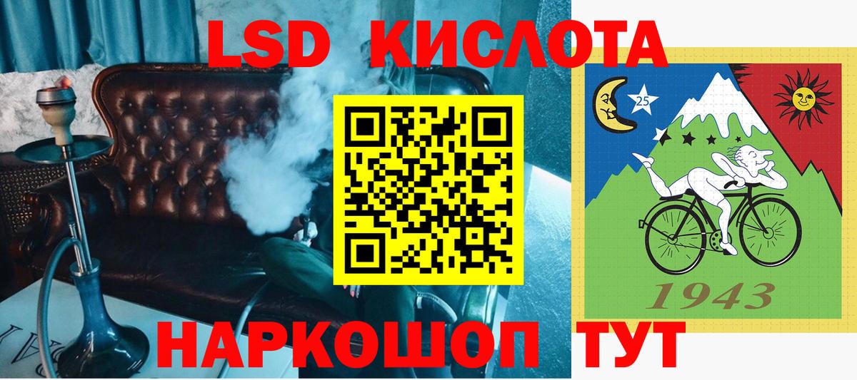 Марки 25I-NBOMe 1,8мг Тверь