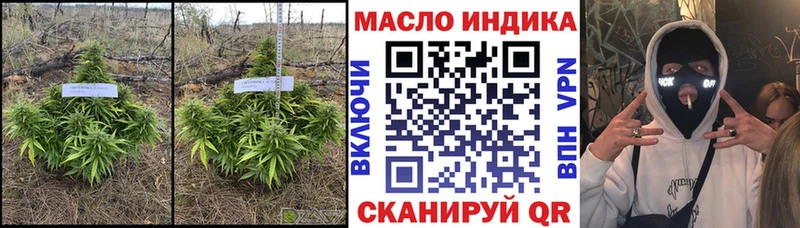 дарнет шоп  Тверь  Дистиллят ТГК концентрат 