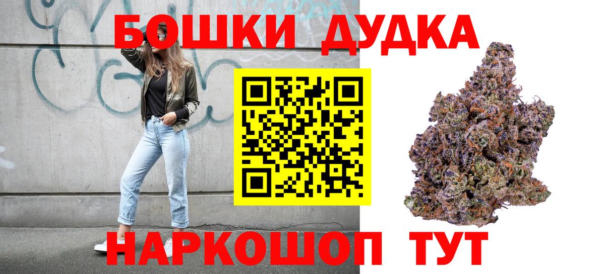 Шишки марихуана марихуана  МАРИХУАНА LSD WEED  Бошки марихуана VHQ  Вход с VPN  Тверь  Конопля VHQ 